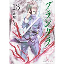 画像をギャラリービューアに読み込む, プランダラ　　１３
