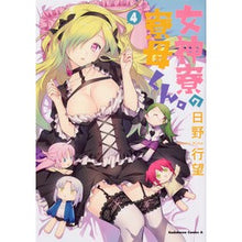 画像をギャラリービューアに読み込む, 女神寮の寮母くん。　　　４
