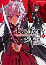 画像をギャラリービューアに読み込む, #宇野朴人原 #七つの魔剣が支配する１
