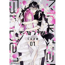 画像をギャラリービューアに読み込む, モータルブライド　　　１
