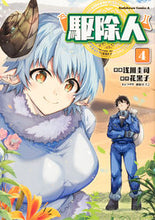 画像をギャラリービューアに読み込む, #浅川圭司漫 #駆除人４
