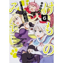 画像をギャラリービューアに読み込む, けものみち　　　６
