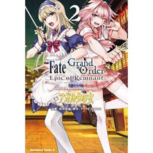 画像をギャラリービューアに読み込む, フェイト／グランドオー　アガルタの女　２
