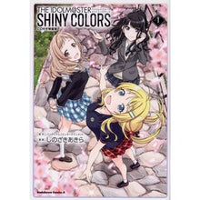 画像をギャラリービューアに読み込む, アイドルマスター　シャイニー　１　特装版
