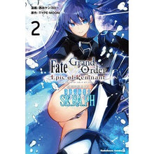 画像をギャラリービューアに読み込む, フェイト／グランドオーダーエ　セラフ　２
