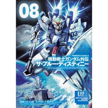 Load image into Gallery viewer, 機動戦士ガンダム外伝　ザ・ブルー・デ　８
