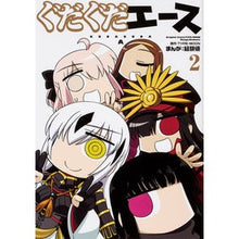 Load image into Gallery viewer, ぐだぐだエース　　　２
