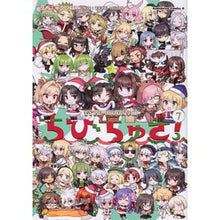 Load image into Gallery viewer, ＴＹＰＥ－ＭＯＯＮ学園　ちびちゅき！　７
