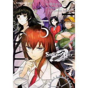 ＳＴＥＩＮＳ；ＧＡＴＥ　０　　　５