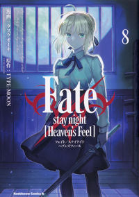 ＃タスクオーナ　漫画 ＃フェイト／ステイナイト　ヘブンズフィ　８ ﾀｽｸｵ-ﾅ :9784041091081