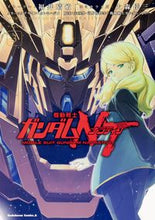画像をギャラリービューアに読み込む, #福井晴敏 #機動戦士ガンダムＮＴ３ :9784041092194
