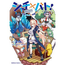 画像をギャラリービューアに読み込む, シャチバト！～社長、バトルの時間です！～ Yuuki Orca dove! ~President, it's time for battle! ～
