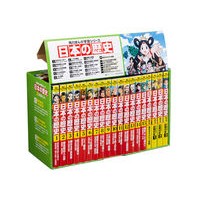 画像をギャラリービューアに読み込む, ＃山本　博文　監修 ＃日本の歴史　全１５巻＋別巻４冊定番セット ﾔﾏﾓﾄﾋﾛﾌﾐ KADOKAWA 角川まんが学習シリーズ 日本の歴史 全15巻+別巻4冊定番セット : Supervised by Hirofumi Yamamoto Japanese histor : Supervised by Hirofumi Yamamot :9784041093221
