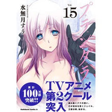 画像をギャラリービューアに読み込む, プランダラ　　１５
