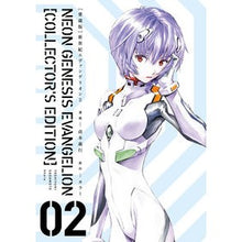 画像をギャラリービューアに読み込む, ＃貞本　義行　漫画 ＃愛蔵版　新世紀エヴァンゲリオン　　　２ ｻﾀﾞﾓﾄﾖｼﾕｷ KADOKAWA 【愛蔵版】新世紀エヴァンゲリオン (2) ([バラエティ]) : Yoshiyuki Sadamoto Manga Treasured Edition Neon G : Yoshiyuki Sadamoto Manga Treas :9784041093696
