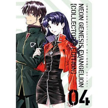 Load image into Gallery viewer, \#YoshiyukiSadamotoManga \#TreasuredEditionNeonGenesisEvangelion 4 SADAMOTO YOSHIYUKI KADOKAWA [Treasured Edition] Neon Genesis Evangelion (4) ([Variety]) : Yoshiyuki Sadamoto Manga Treasured Edition Neon G : Yoshiyuki Sadamoto Manga Treas :9784041093702
