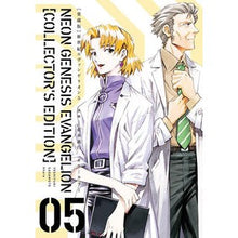 画像をギャラリービューアに読み込む, ＃貞本　義行　漫画 ＃愛蔵版　新世紀エヴァンゲリオン　　　５ ｻﾀﾞﾓﾄﾖｼﾕｷ KADOKAWA 【愛蔵版】新世紀エヴァンゲリオン (5) ([バラエティ]) : Yoshiyuki Sadamoto Manga Treasured Edition Neon G : Yoshiyuki Sadamoto Manga Treas :9784041093726
