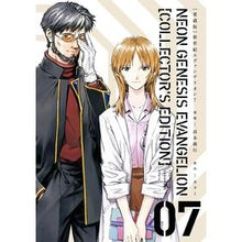 画像をギャラリービューアに読み込む, ＃貞本　義行　漫画 ＃愛蔵版　新世紀エヴァンゲリオン　　　７ ｻﾀﾞﾓﾄﾖｼﾕｷ KADOKAWA 【愛蔵版】新世紀エヴァンゲリオン (7) ([バラエティ]) : Yoshiyuki Sadamoto Manga Treasured Edition Neon G : Yoshiyuki Sadamoto Manga Treas :9784041093740
