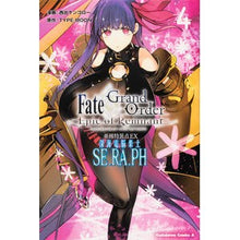 画像をギャラリービューアに読み込む, フェイト／グランドオーダーエ　セラフ　４
