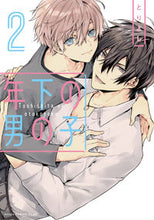 画像をギャラリービューアに読み込む, #とりよし #年下の男の子２
