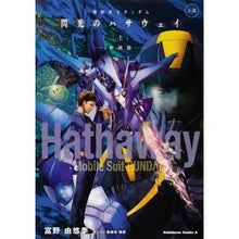 画像をギャラリービューアに読み込む, ＃富野　由悠季　著 ＃小説機動戦士ガンダム　閃光の　上　新装版 ﾄﾐﾉﾖｼﾕｷ --- 小説 機動戦士ガンダム 閃光のハサウェイ(上) 新装版 (角川コミックス・エース) : Written by Yoshiyuki Tomino Novel Mobile Sui : Written by Yoshiyuki Tomino No :9784041096208
