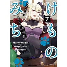 画像をギャラリービューアに読み込む, けものみち　　　７ Red nuts Kemono Michi 7
