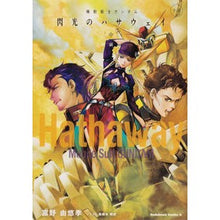 画像をギャラリービューアに読み込む, ＃富野　由悠季　著 ＃小説機動戦士ガンダム　閃光の　中　新装版 ﾄﾐﾉﾖｼﾕｷ --- 小説 機動戦士ガンダム 閃光のハサウェイ(中) 新装版 (角川コミックス・エース) : Written by Yoshiyuki Tomino Novel Mobile Sui : Written by Yoshiyuki Tomino No :9784041097182
