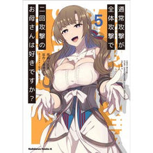 画像をギャラリービューアに読み込む, 通常攻撃が全体攻撃で二回攻撃のお母さ　５
