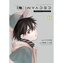 画像をギャラリービューアに読み込む, イド：インヴェイデッド　＃ブレーキ・　２
