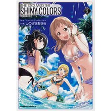 画像をギャラリービューアに読み込む, アイドルマスター　シャイニー　２　特装版
