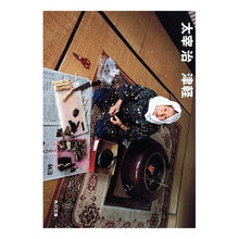 画像をギャラリービューアに読み込む, 津軽
