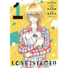 Load image into Gallery viewer, 完全版　ＬＯＶＥ　ＳＴＡＧＥ！！　　　１ Eiki Kageki
