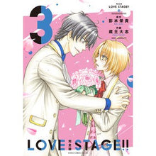 Load image into Gallery viewer, ＃影木 栄貴 ＃完全版　ＬＯＶＥ　ＳＴＡＧＥ！！　　　３ ｴｲｷｴｲｷ KADOKAWA 完全版 LOVE STAGE!! 3 (あすかコミックスCL-DX) : Eiki Kageki Complete version LOVE STAGE! :9784041099469
