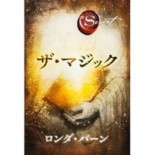 画像をギャラリービューアに読み込む, ザ・マジック
