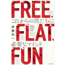 画像をギャラリービューアに読み込む, ＦＲＥＥ，ＦＬＡＴ，ＦＵＮ

