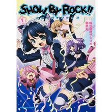 画像をギャラリービューアに読み込む, ＳＨＯＷ　ＢＹ　ＲＯＣＫ！！　　　１ Sanrio SHOW BY ROCK! ! 1

