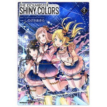 画像をギャラリービューアに読み込む, アイドルマスター　シャイニーカラーズ　３
