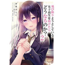 画像をギャラリービューアに読み込む, 飛び降りようとしている女子高生を助け　２
