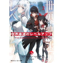 画像をギャラリービューアに読み込む, 世界最速のレベルアップ　　　２
