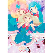 画像をギャラリービューアに読み込む, メモリー・オブ・アイカツフレンズ！＆アイ
