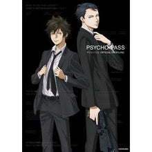 Load image into Gallery viewer, ＰＳＹＣＨＯ－ＰＡＳＳサイコパス３ＯＦＦ
