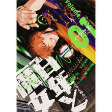 Load image into Gallery viewer, 百年と魔女　　　１
