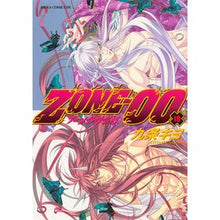 画像をギャラリービューアに読み込む, ＺＯＮＥ－００　　１９
