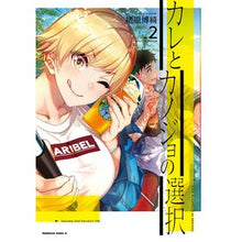 画像をギャラリービューアに読み込む, カレとカノジョの選択　　　２

