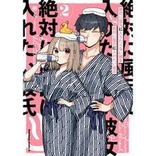 画像をギャラリービューアに読み込む, 絶対に風呂に入りたくない彼女ＶＳ絶対　２
