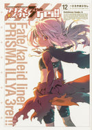 ＃ひろやま　ひろし ＃プリズマ☆イリヤ　ドライ！！　　１２ ﾋﾛﾔﾏﾋﾛｼ : HIROYAMAHIROSHI :9784041114902
