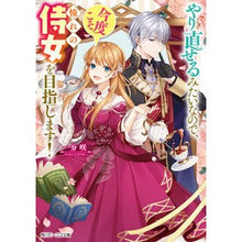 画像をギャラリービューアに読み込む, やり直せるみたいなので、今度こそ憧れの侍
