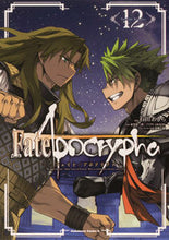 画像をギャラリービューアに読み込む, #石田あきら漫 #Ｆａｔｅ／Ａｐｏｃｒｙｐｈａ１２

