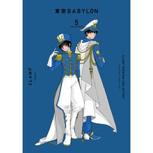 Load image into Gallery viewer, 東京ＢＡＢＹＬＯＮ　　　５　クランププレ
