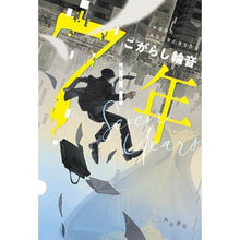 画像をギャラリービューアに読み込む, ７年

